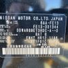 nissan aura 2023 CFJ1845754 image 23