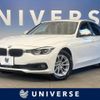 bmw 3-series 2015 -BMW--BMW 3 Series LDA-3D20--WBA8B56030NT31026---BMW--BMW 3 Series LDA-3D20--WBA8B56030NT31026- image 1