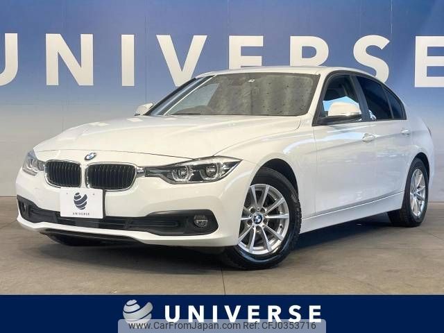 bmw 3-series 2015 -BMW--BMW 3 Series LDA-3D20--WBA8B56030NT31026---BMW--BMW 3 Series LDA-3D20--WBA8B56030NT31026- image 1