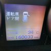 toyota alphard 2013 CFJ1489363 image 31