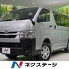 toyota hiace-van 2023 -TOYOTA--Hiace Van 3DF-GDH206V--GDH206-1093496---TOYOTA--Hiace Van 3DF-GDH206V--GDH206-1093496- image 1