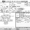 hino ranger 2012 -HINO--Hino Ranger FC9JKA-10809---HINO--Hino Ranger FC9JKA-10809- image 3