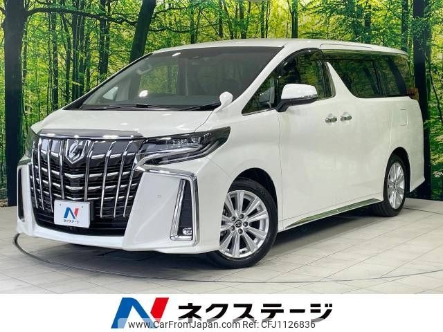 toyota alphard 2018 -TOYOTA--Alphard DBA-AGH30W--AGH30-0184157---TOYOTA--Alphard DBA-AGH30W--AGH30-0184157- image 1
