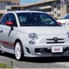 fiat fiat-others 2017 -FIAT--Fiat 312141--ZFA3120000J638436---FIAT--Fiat 312141--ZFA3120000J638436- image 23