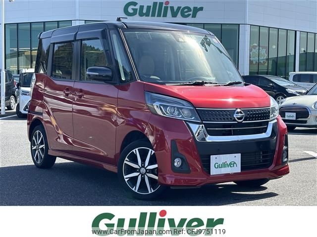 nissan dayz-roox 2019 -NISSAN--DAYZ Roox DBA-B21A--B21A-0554430---NISSAN--DAYZ Roox DBA-B21A--B21A-0554430- image 1