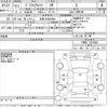 toyota prius-α 2015 -TOYOTA 【京都 302ほ8969】--Prius α ZVW41W-3378987---TOYOTA 【京都 302ほ8969】--Prius α ZVW41W-3378987- image 3