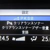 toyota noah 2019 CFJ1808797 image 12
