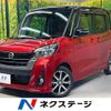 nissan dayz-roox 2017 CFJ1635716 image 1