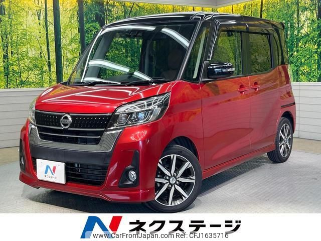 nissan dayz-roox 2017 CFJ1635716 image 1
