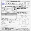 mitsubishi-fuso super-great 2004 -MITSUBISHI 【岐阜 130ｽ1355】--Super Great FV50JJXD--530616---MITSUBISHI 【岐阜 130ｽ1355】--Super Great FV50JJXD--530616- image 3