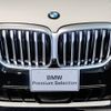 bmw x5 2025 CFJ1679980 image 13