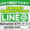 daihatsu mira-e-s 2022 GOO_JP_700060017330230502033 image 28
