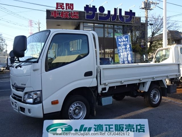 toyota dyna-truck 2016 -TOYOTA--Dyna QDF-KDY231--KDY231-8027704---TOYOTA--Dyna QDF-KDY231--KDY231-8027704- image 1