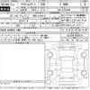 toyota crown-estate 2025 CFJ1622755 image 3