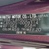 daihatsu mira-tocot 2018 -DAIHATSU--Mira Tocot DBA-LA550S--LA550S-0009314---DAIHATSU--Mira Tocot DBA-LA550S--LA550S-0009314- image 10