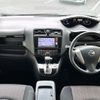 nissan serena 2014 -NISSAN--Serena DAA-HFC26--HFC26-239254---NISSAN--Serena DAA-HFC26--HFC26-239254- image 17