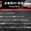 porsche macan 2016 CFJ1833559 image 3