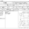 honda n-wgn 2015 -HONDA 【岡崎 580ｾ 448】--N WGN DBA-JH1--JH1-1228063---HONDA 【岡崎 580ｾ 448】--N WGN DBA-JH1--JH1-1228063- image 3