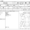 nissan x-trail 2018 CFJ1499958 image 3