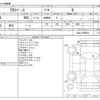 mitsubishi ek-space 2024 -MITSUBISHI--ek Space 5AA-B34A--B34A-0509654---MITSUBISHI--ek Space 5AA-B34A--B34A-0509654- image 3