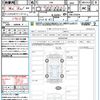 toyota 86 2017 quick_quick_ZN6_ZN6-072859 image 21