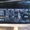 toyota voxy 2008 NIKYO_SE81079 image 34