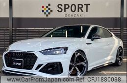 audi rs5 2023 CFJ1880038