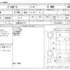 mitsubishi delica-d5 2023 -MITSUBISHI 【札幌 306ﾜ 971】--Delica D5 3DA-CV1W--CV1W-4028590---MITSUBISHI 【札幌 306ﾜ 971】--Delica D5 3DA-CV1W--CV1W-4028590- image 3