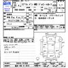 suzuki every 2013 CFJ1749518 image 3