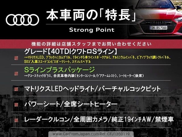audi q5 2021 -AUDI--Audi Q5 3CA-FYDTPS--WAUZZZFY7M2115913---AUDI--Audi Q5 3CA-FYDTPS--WAUZZZFY7M2115913- image 2
