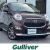 daihatsu cast 2016 -DAIHATSU--Cast DBA-LA250S--LA250S-0062256---DAIHATSU--Cast DBA-LA250S--LA250S-0062256- image 1