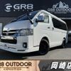 toyota hiace-van 2020 -TOYOTA--Hiace Van QDF-GDH211K--GDH211-1004555---TOYOTA--Hiace Van QDF-GDH211K--GDH211-1004555- image 1