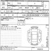 nissan nissan-others 2022 CFJ1780659 image 3