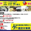 mitsubishi-fuso canter 2014 GOO_NET_EXCHANGE_1020595A30250531W001 image 77