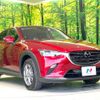 mazda cx-3 2024 -MAZDA--CX-3 5BA-DKLFY--DKLFY-844***---MAZDA--CX-3 5BA-DKLFY--DKLFY-844***- image 16