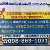 daihatsu move-canbus 2017 -DAIHATSU--Move Canbus LA800S-0061592---DAIHATSU--Move Canbus LA800S-0061592- image 19