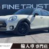 mini mini-others 2018 -BMW--BMW Mini LDA-LR20--WMWLR920502H10732---BMW--BMW Mini LDA-LR20--WMWLR920502H10732- image 1