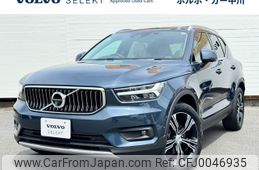 volvo xc40 2021 -VOLVO--Volvo XC40 5AA-XB420TXCM--YV1XZK9MCN2642698---VOLVO--Volvo XC40 5AA-XB420TXCM--YV1XZK9MCN2642698-