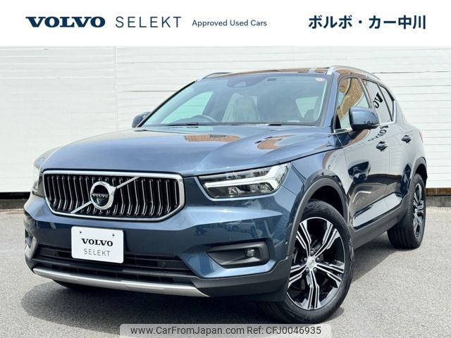 volvo xc40 2021 -VOLVO--Volvo XC40 5AA-XB420TXCM--YV1XZK9MCN2642698---VOLVO--Volvo XC40 5AA-XB420TXCM--YV1XZK9MCN2642698- image 1