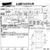 mazda axela 2017 -MAZDA 【島根 300ひ9558】--Axela BM5FS-404692---MAZDA 【島根 300ひ9558】--Axela BM5FS-404692- image 3