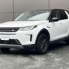 land-rover discovery-sport 2020 GOO_JP_965022120109620022001 image 14