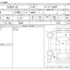 nissan fairlady-z 2023 CFJ0528824 image 3