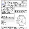 daihatsu max 2003 -DAIHATSU--MAX L950S--0063948---DAIHATSU--MAX L950S--0063948- image 3