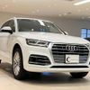 audi q5 2017 quick_quick_FYDAXS_WAUZZZFYXJ2040281 image 3