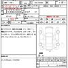toyota esquire 2015 quick_quick_DBA-ZRR80G_ZRR80G-0106871 image 21