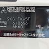 mitsubishi-fuso fighter 2023 -MITSUBISHI--Fuso Fighter 2KG-FK65F--FK65F-610656---MITSUBISHI--Fuso Fighter 2KG-FK65F--FK65F-610656- image 2