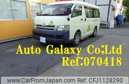 toyota hiace-commuter 2008 -TOYOTA--Hiace Commuter TRH214W--0011385---TOYOTA--Hiace Commuter TRH214W--0011385-