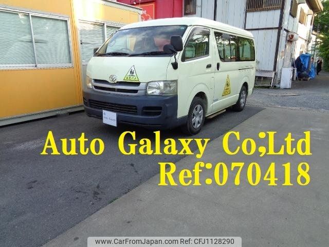 toyota hiace-commuter 2008 -TOYOTA--Hiace Commuter TRH214W--0011385---TOYOTA--Hiace Commuter TRH214W--0011385- image 1