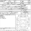 toyota voxy 2020 -TOYOTA--Voxy ZRR80W-0616482---TOYOTA--Voxy ZRR80W-0616482- image 3