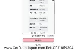 suzuki wagon-r 2008 CFJ1859304